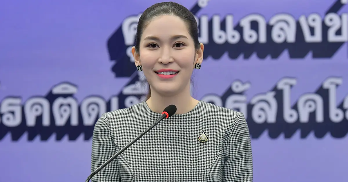 หมอบุ๋ม