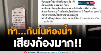 เพศสัมพันธ์