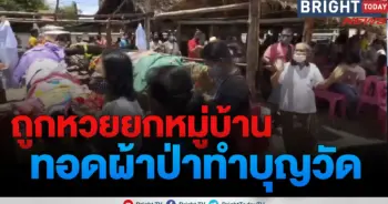 เจ้าแม่ตะเคียน