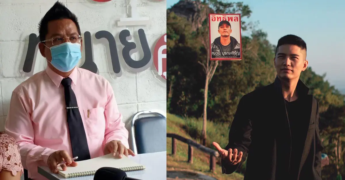 ฌอน บูรณะหิรัญ