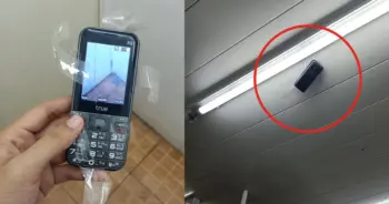 แอบถ่าย