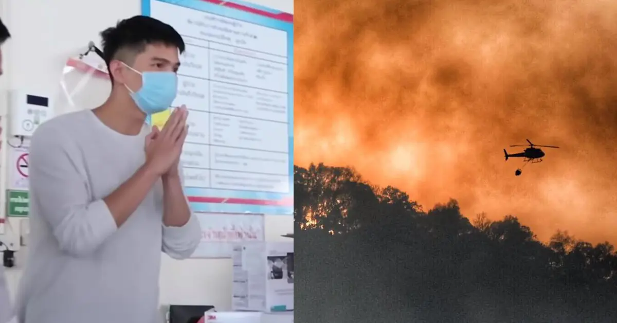 ฌอน บูรณะหิรัญ