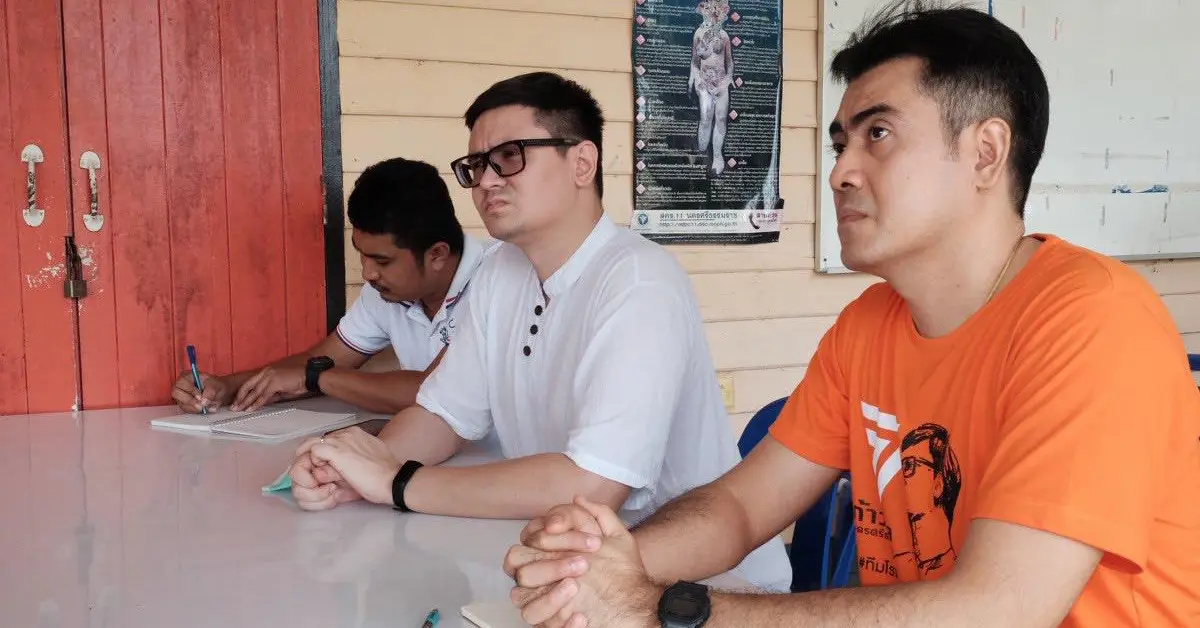 รังสิมันต์ โรม