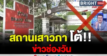 สถานเสาวภา
