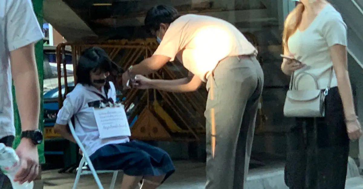 เลิกบังคับหรือจับตัด