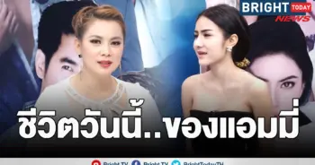 แอมมี่ บอกรักผัว