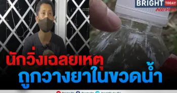 สารไซลาซีน