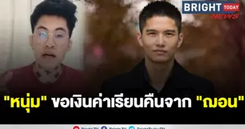 ฌอน