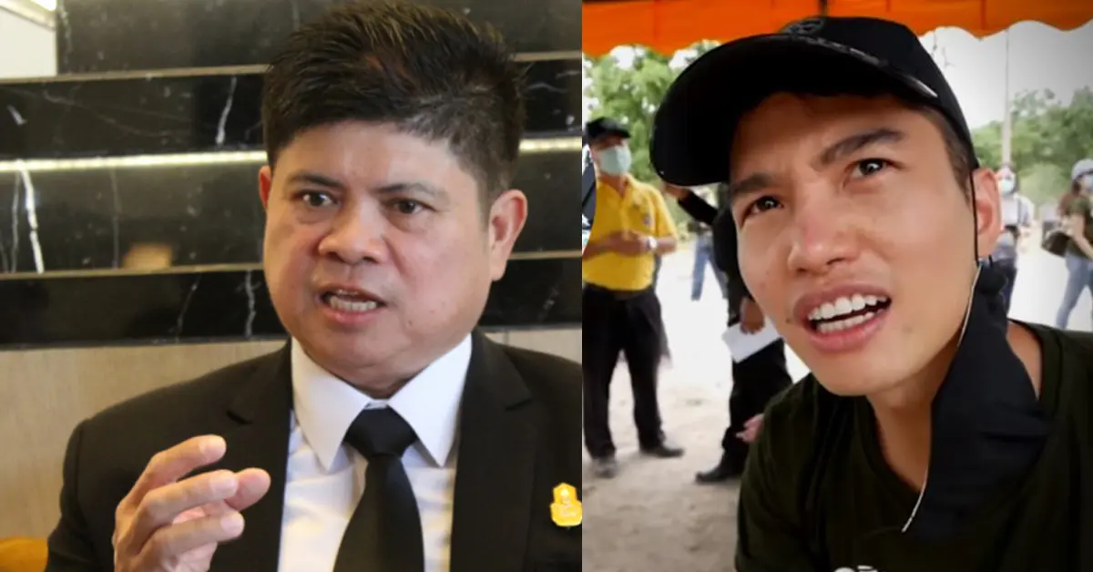 แรมโบ้ อีสาน