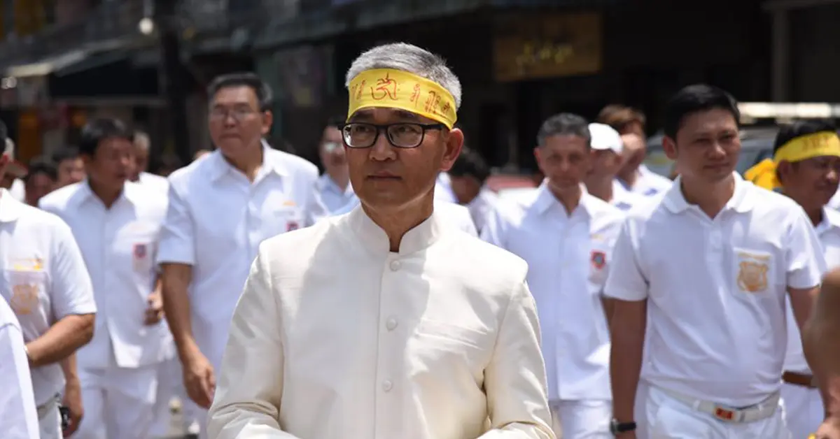 วิทูรัช ศรีนาม