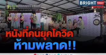ศรีเมืองใหม่