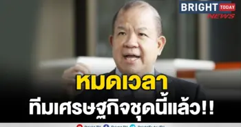 พิชัย