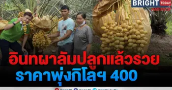 วังน้ำเขียว
