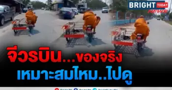 จีวรบิน