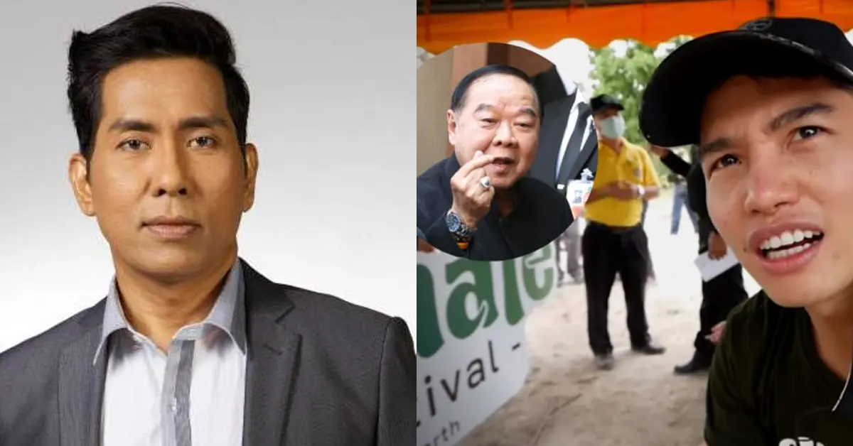 จอม เพชรประดับ