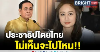 นภาพร