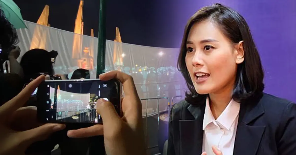 พิธา ยกเลิกพ.ร.ก.ฉุกเฉิน