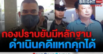 บรรยิน