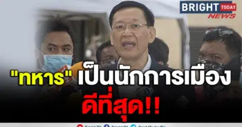 ไพบูลย์