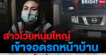 สุริยุปราคา