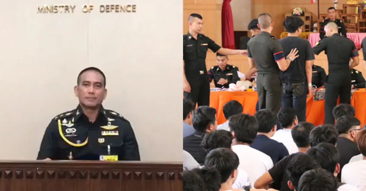 ทหารเกณฑ์