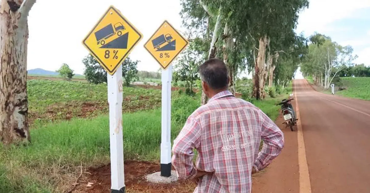 ป้ายบอกทาง ซ้ำซ้อน จ.ตาก