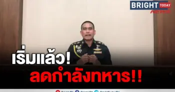 ทหาร