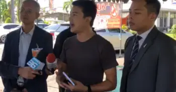 หมู่อาร์ม