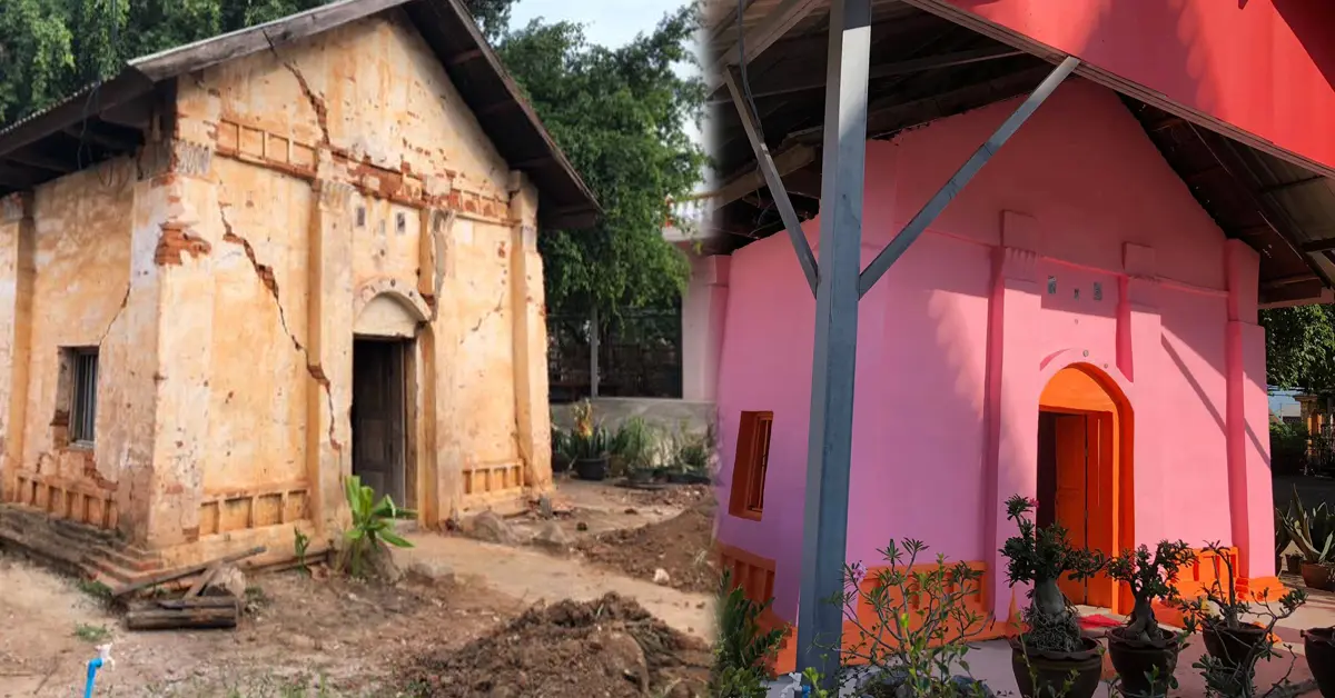 โบสถ์สีชมพู