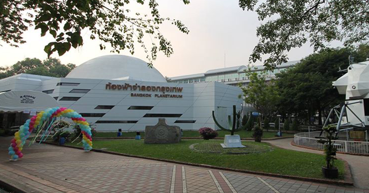 Bangkok Planetarium
