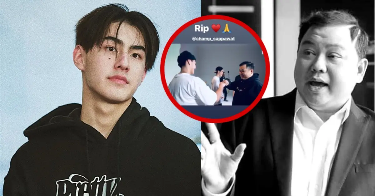 เจ้าขุน