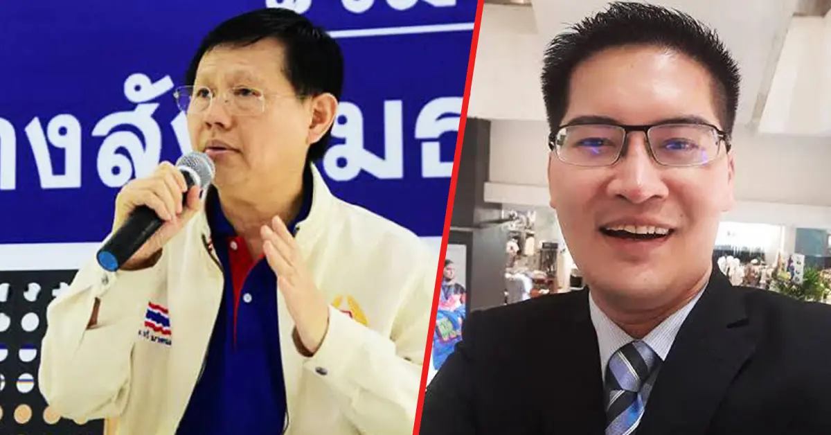 หมอระวี มงคลกิตติ์