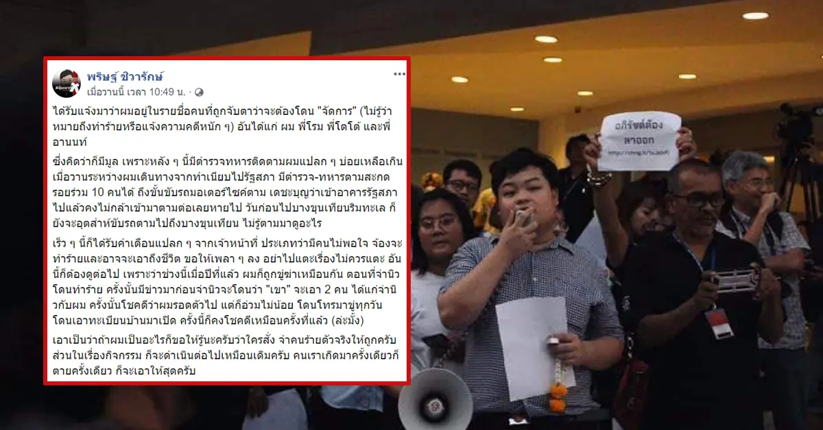 เพนกวิน