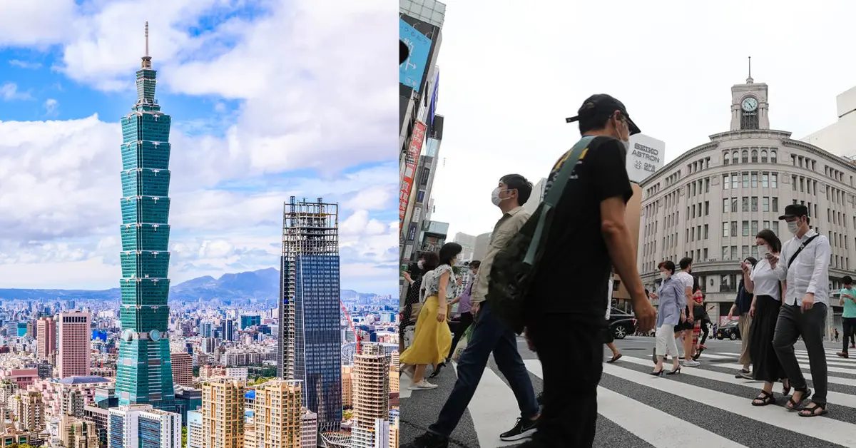 ญี่ปุ่น-ไต้หวัน