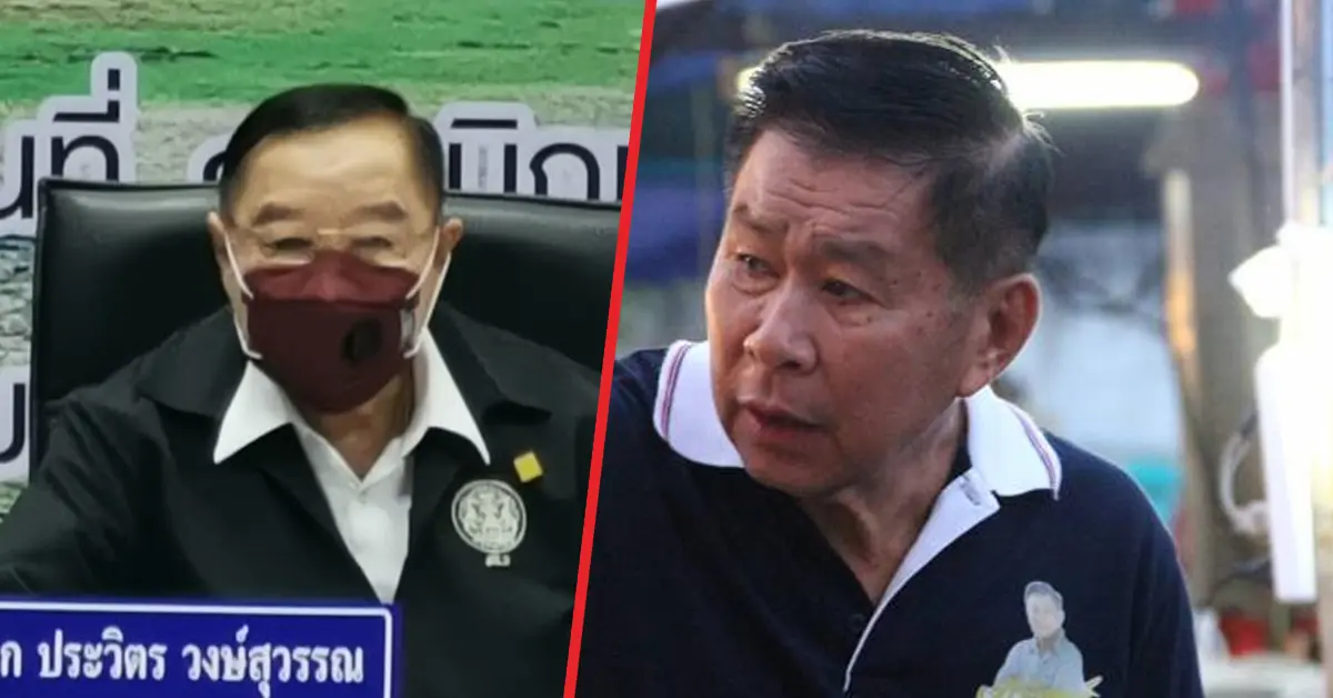 เลือกตั้งลำปาง เลือกตั้งท้องถิ่น