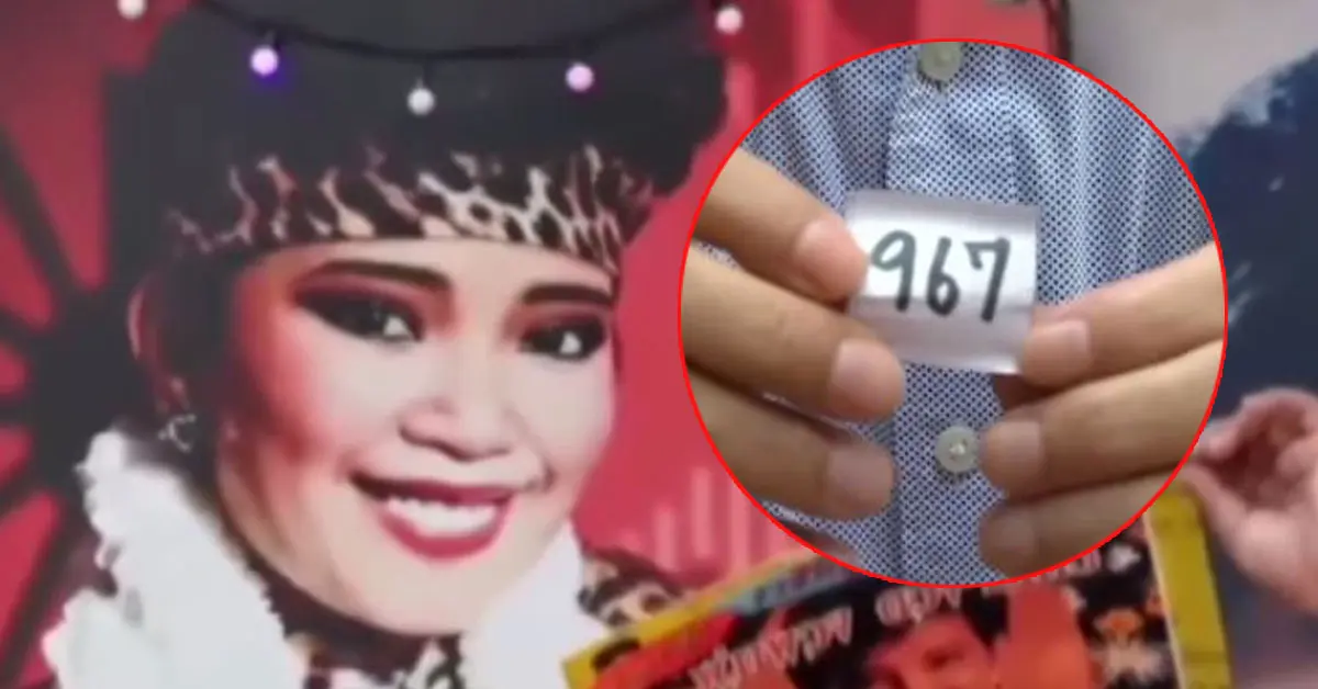 พุ่มพวง รางวัลที่1 เลข 967
