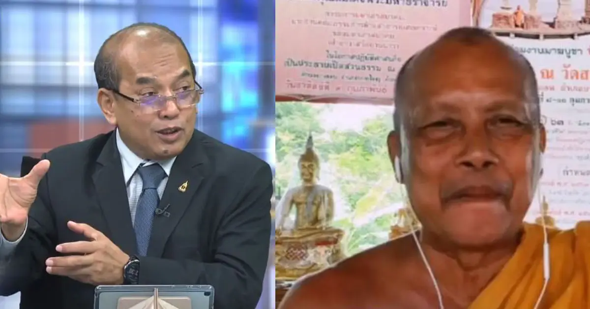 พระพยอม อัยการ ที่ดินวัดสวนแก้ว