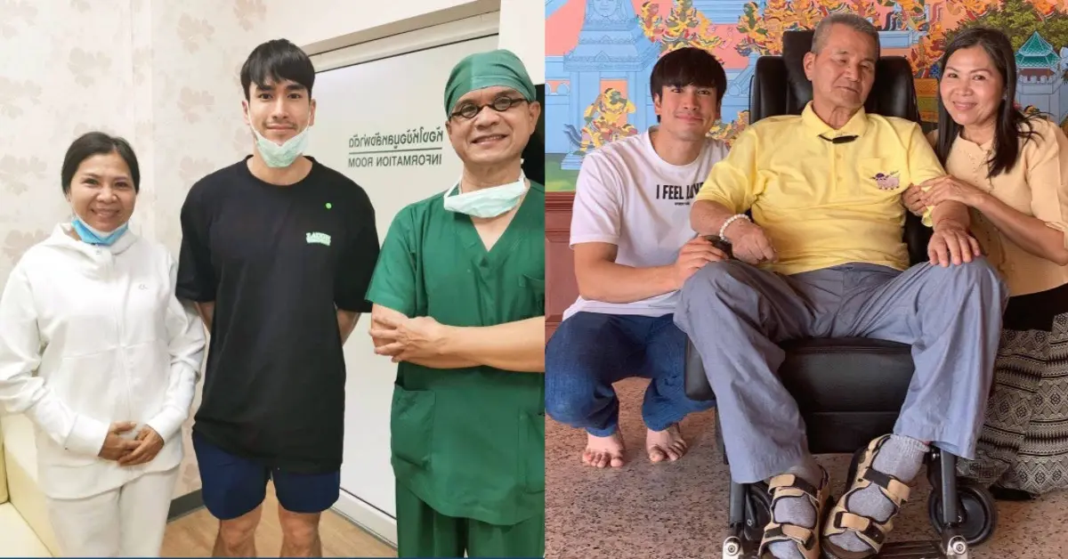 ณเดชน์ คูกิมิยะ