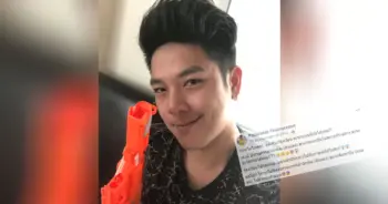 เก่ง เกียร์อาร์ ข้าราชการ ปืน
