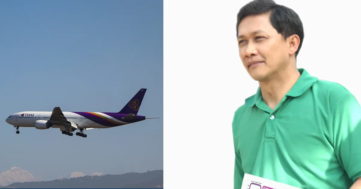 การบินไทย