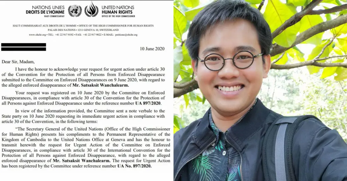 วันเฉลิม