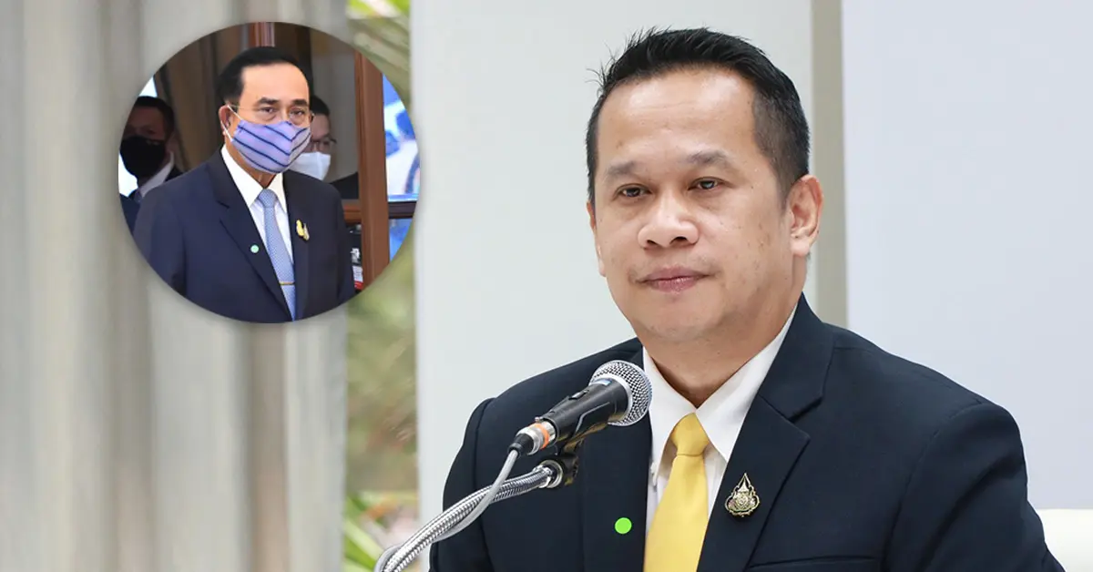 อนุสรณ์เพื่อไทย