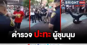 สหรัฐฯ