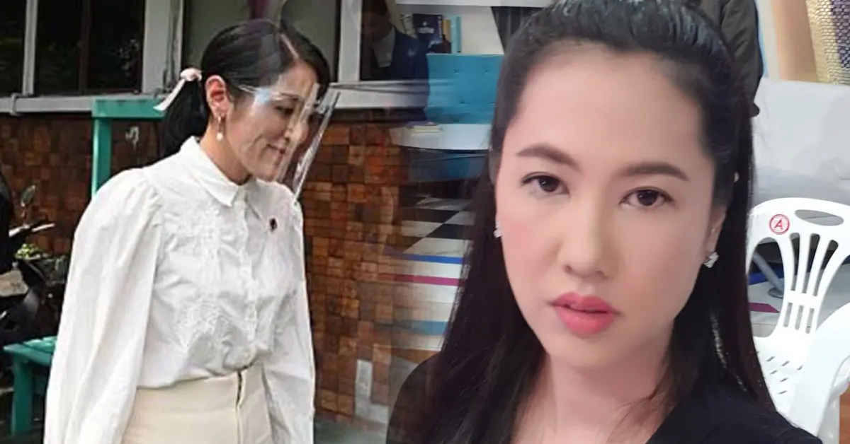 ปารีณา ช่อ หมิ่นประมาท