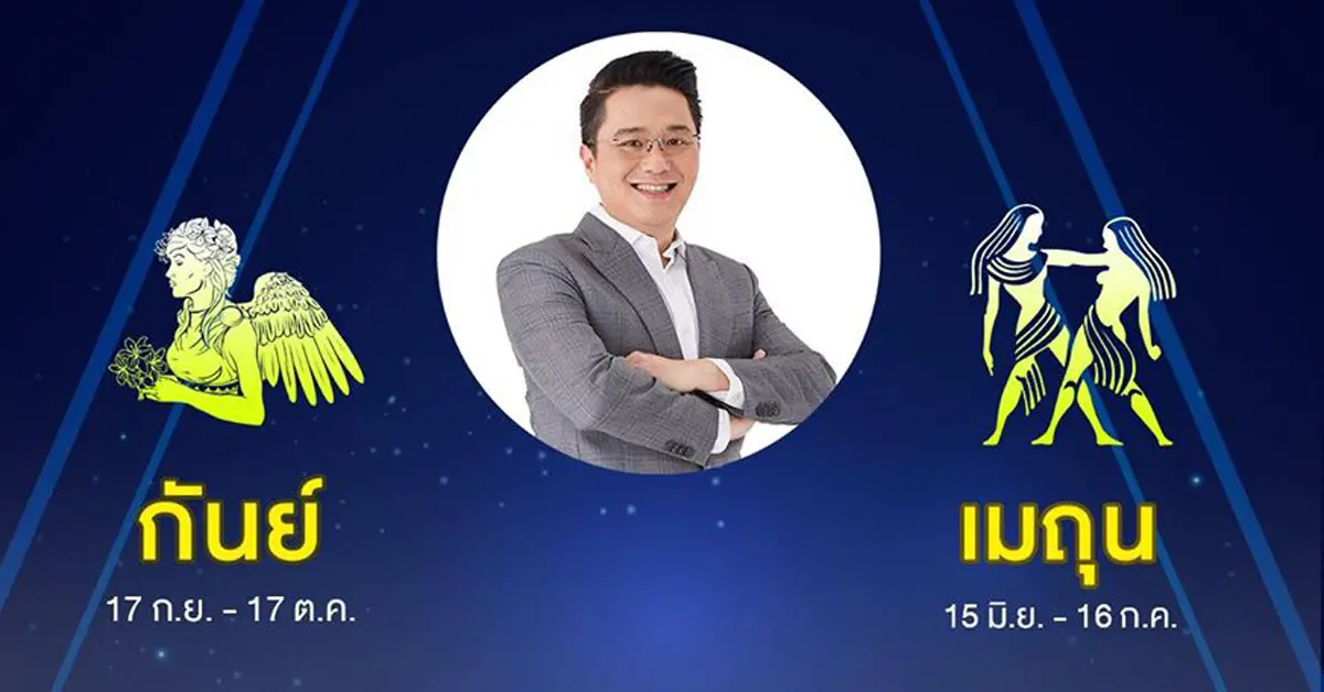 หมอช้าง