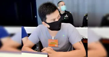 หมู่อาร์ม