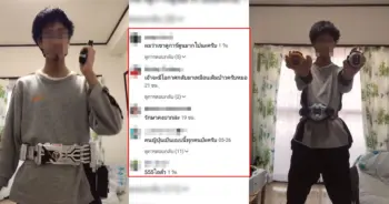 บูลลี่ฟัน เด็กญี่ปุ่น