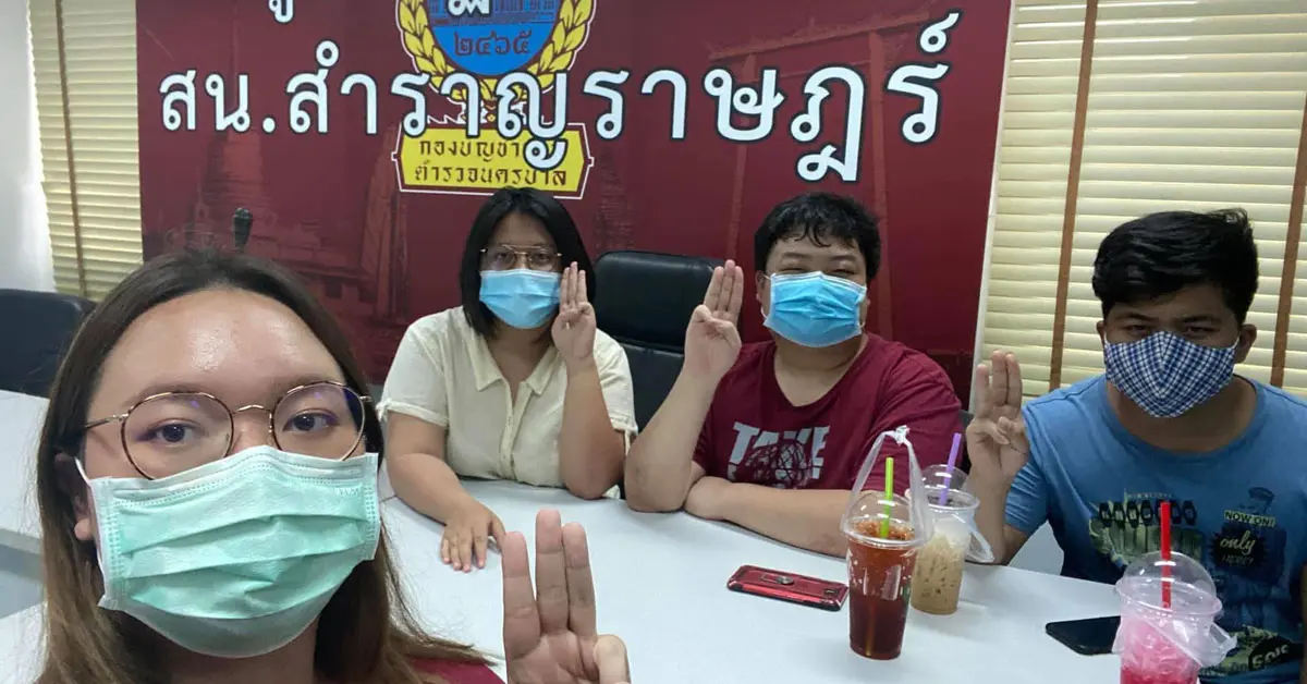 ผูกโบว์ขาว เพนกวิน สน.สำราญราษฎร์