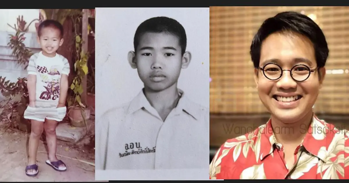 วันเฉลิม