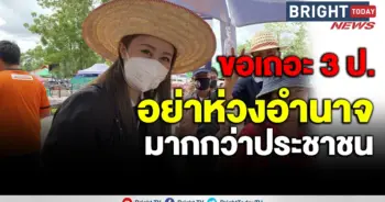 นภาพร